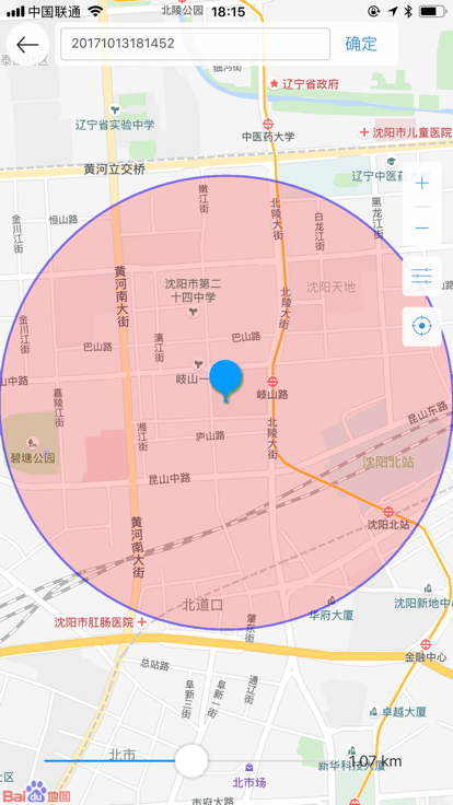 域行手机版