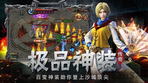 屠龙世界果盘版