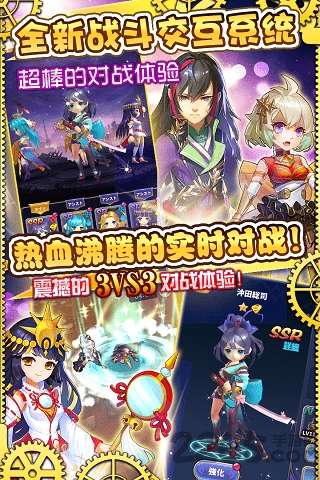 魔灵激斗官方版