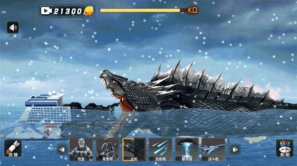 破坏王大师手机版