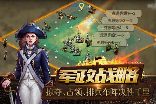 权利之王手游官方版