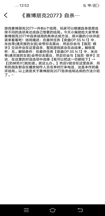 创金游戏助手app