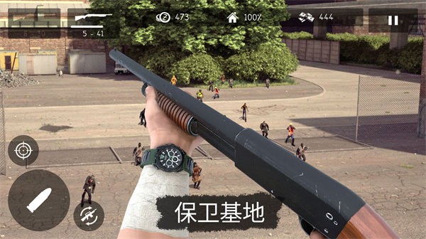 地球丧尸危机最新版
