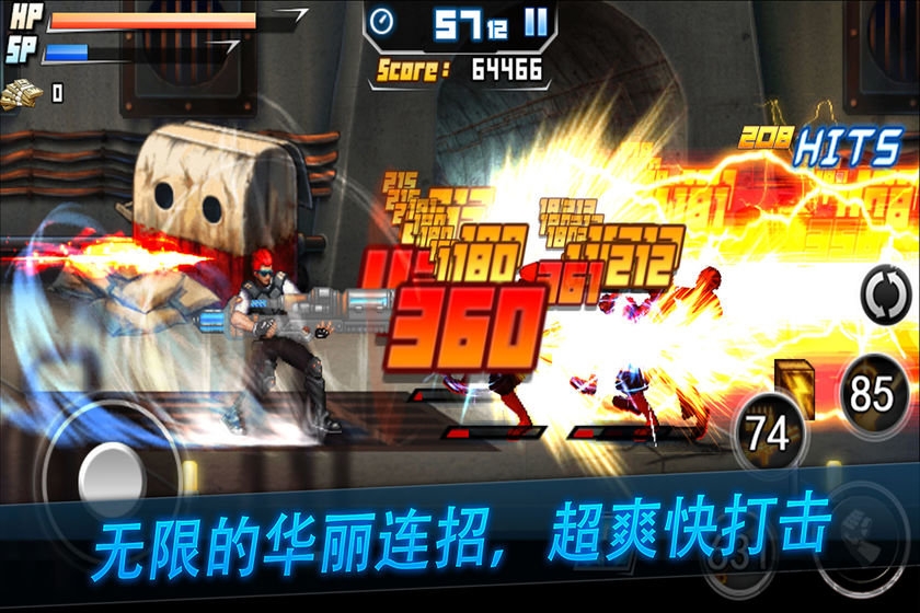 死亡之塔游戏