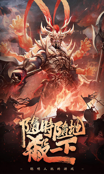 三国杀移动版2023最新版本