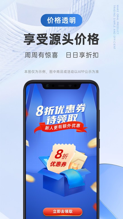丰信牙科商城