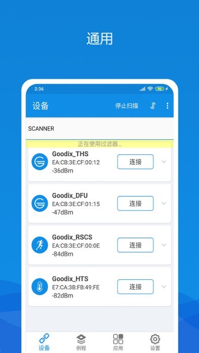 grtoolbox官方版