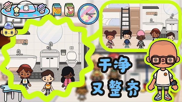 托卡小镇欢乐世界最新版本