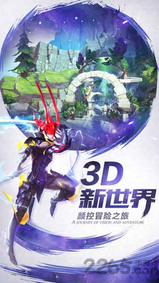 剑与轮回满v版bt