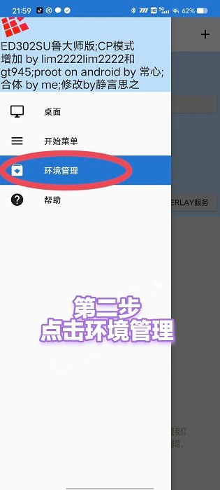 魔兽争霸3冰封王者手游