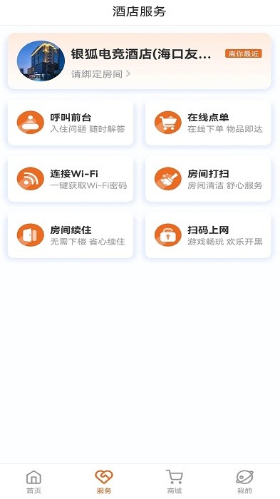 狐汇玩app