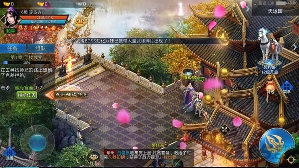 侠客道果盘版
