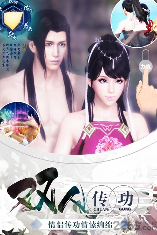 九剑九游版