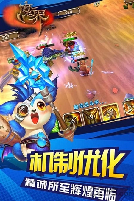 魔界onwebbt游戏