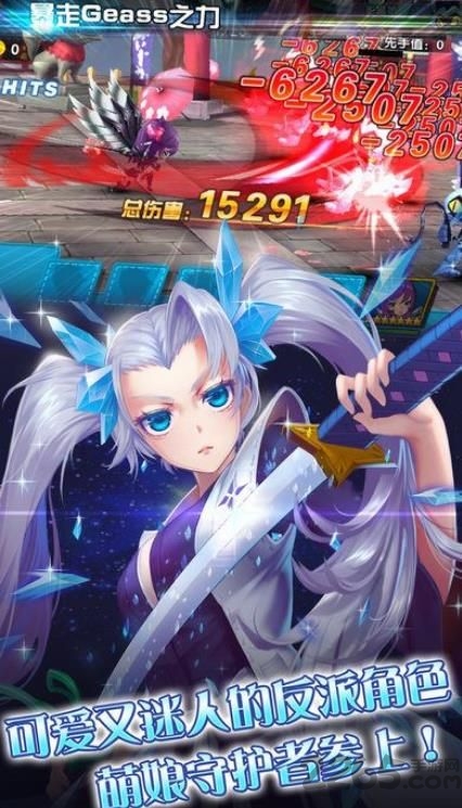 一零计划手游