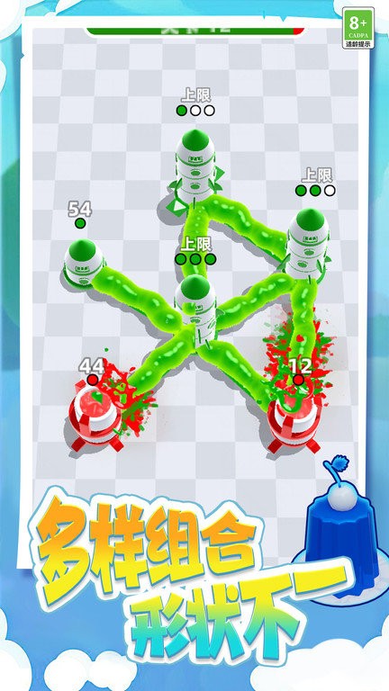 粘液逃生手机版
