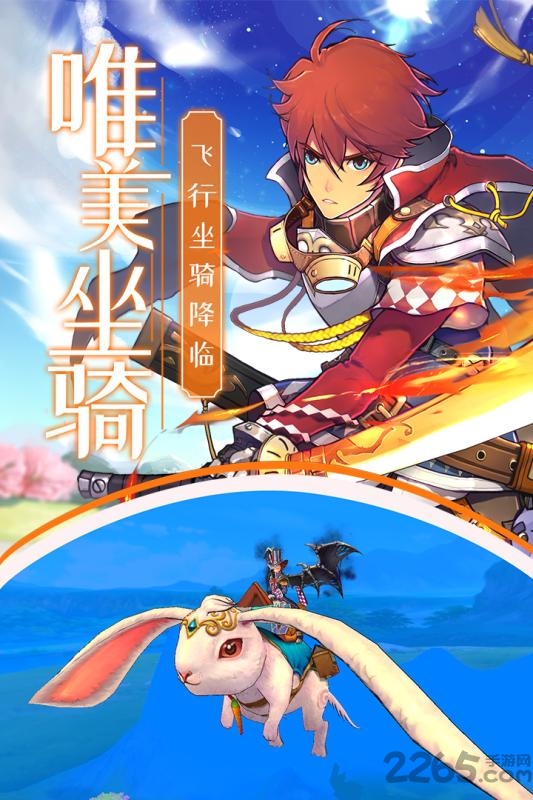 雷神战纪果盘版