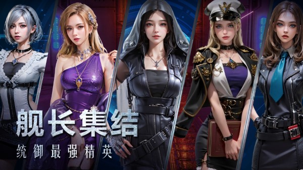 口袋战舰手游官方版