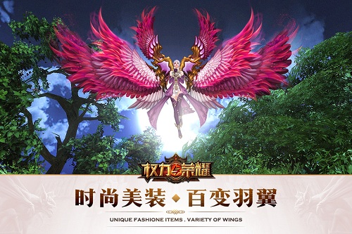 权力与荣耀bt版