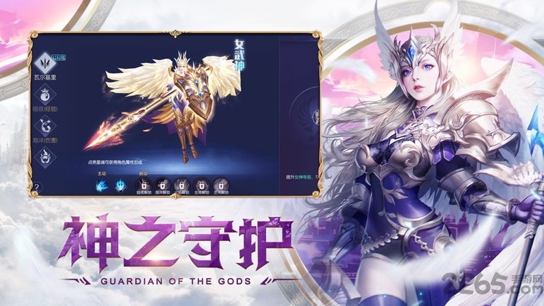 荣耀之怒官方版