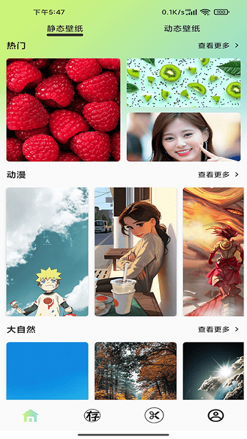光影存图app