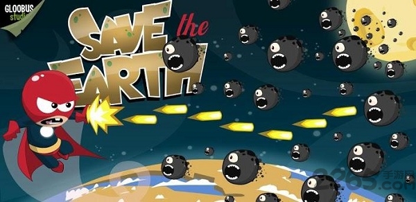 保护地球官方版