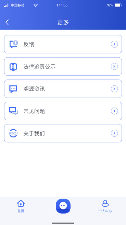 suyuan软件
