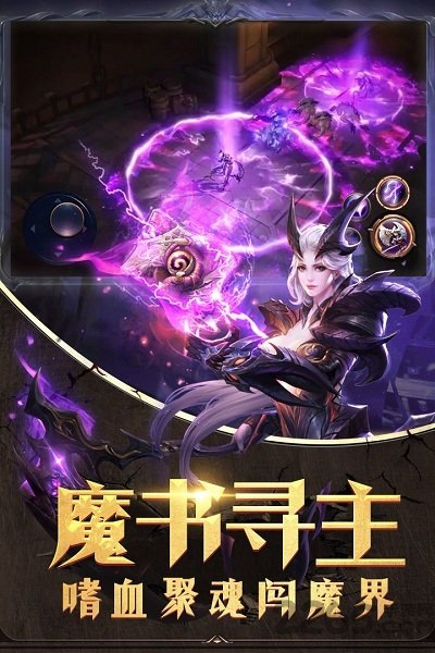 黎明风暴gm版折扣版