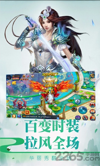 剑客下山满v版