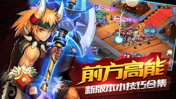 三国仙侠志bt版