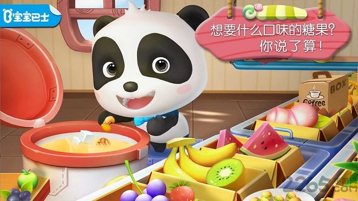 糖果工厂宝宝巴士最新版