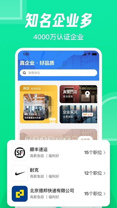 赶集网app官方最新版