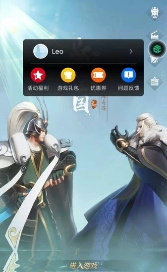 黑鲨宏软件