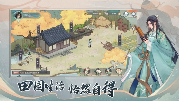 少年游手游