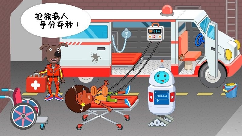 公主小医生官方版
