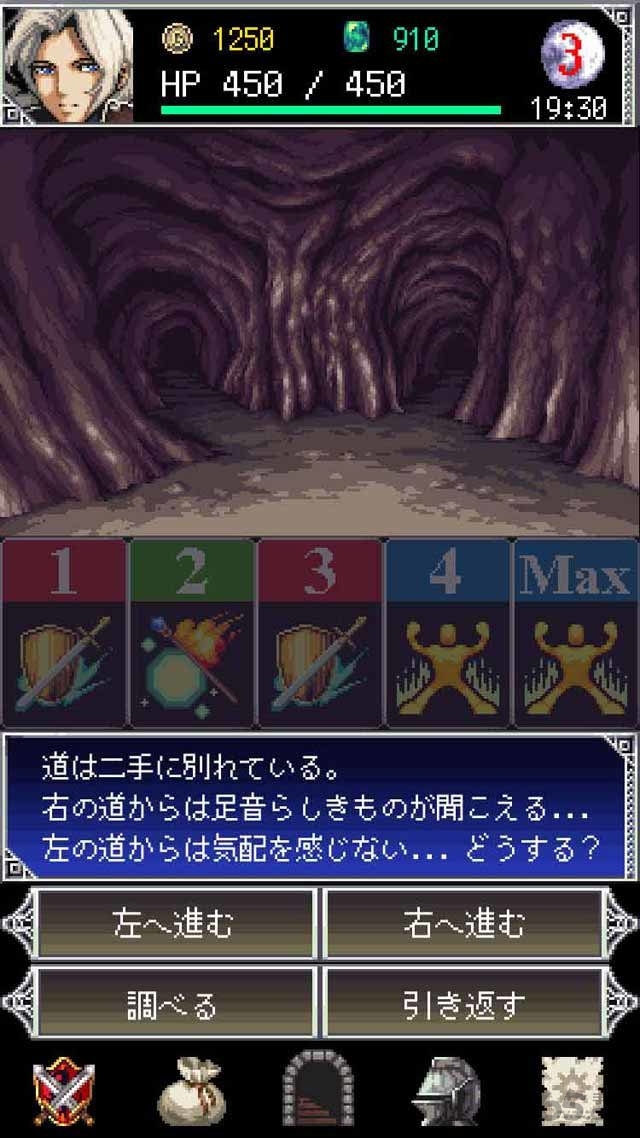 暗黑之血2游戏