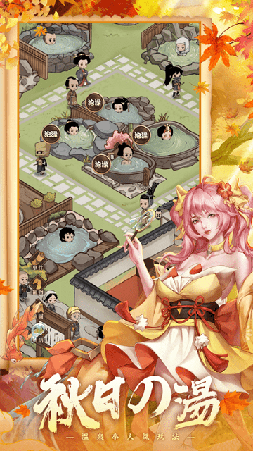 富甲江户城港台服