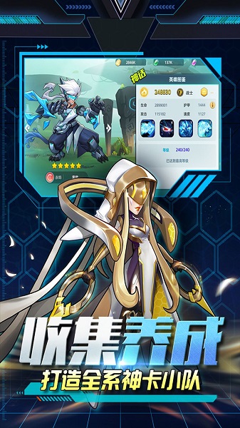 王者战神果盘版