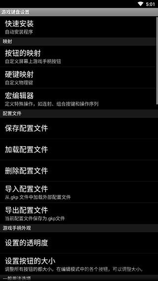 game keyboard官方正版