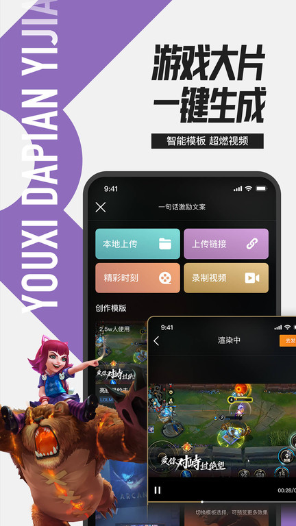 com.tencent.qt.qtl掌上英雄联盟