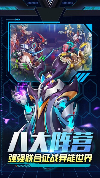 王者战神果盘版