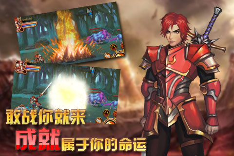 命运之刃超v版