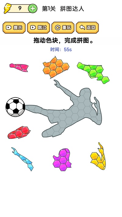 快乐七巧板手游