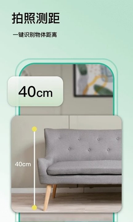 植物大师官方版