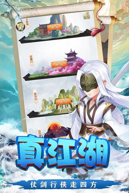 天之宰九游最新版