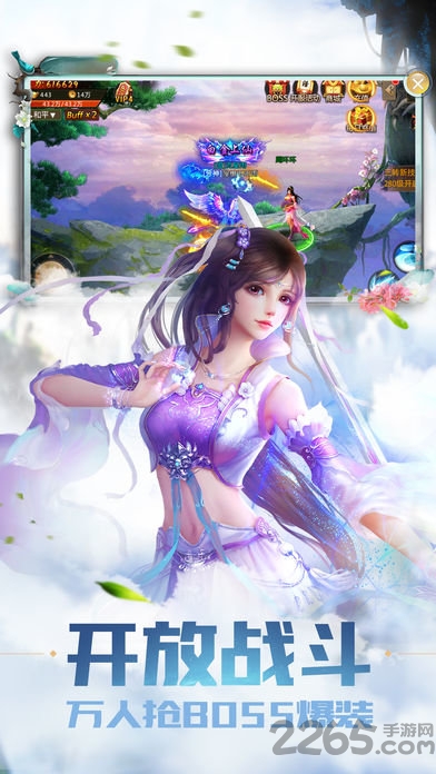 天天爱仙侠百度版