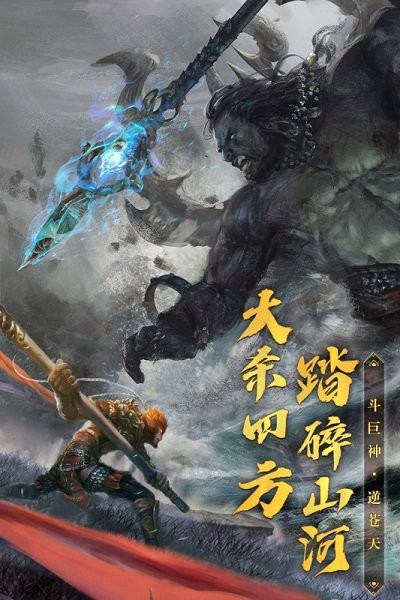 破晓九天手游