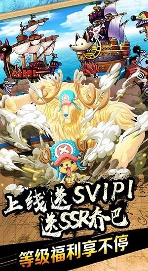 霸气英雄超v版果盘版