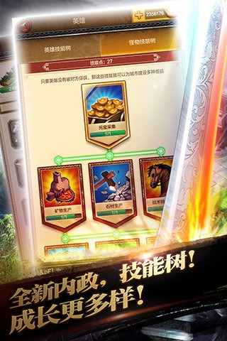 主公争霸游戏果盘版