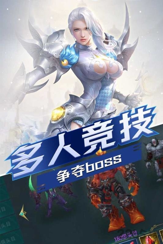 世界异化之后果盘版